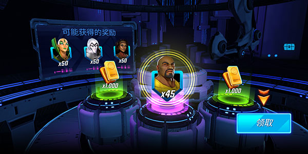 神威战队手游4